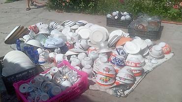 часы монако: Штучно не продаю всё мести кто покупает посуду старые на продажу Набор — 5