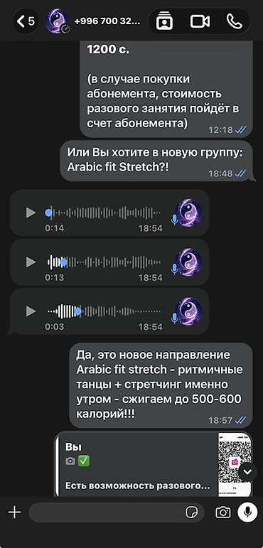 боль в спине: Студия Stretch Wellness — профессиональные тренировки по стретчингу и — 2