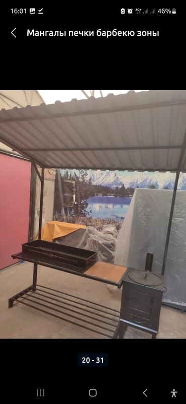 Другие товары для пикника: Мангалы очень хороший подарок на любое торжество запомнится навсегда — 28