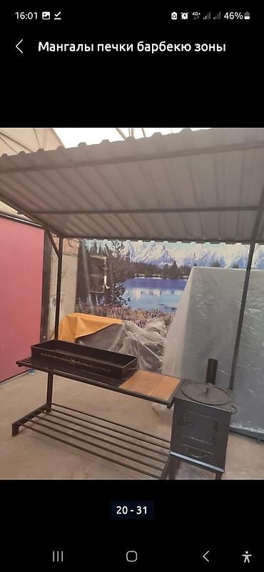 Мангалы: Мангал Классический, Самовывоз, Платная доставка — 10