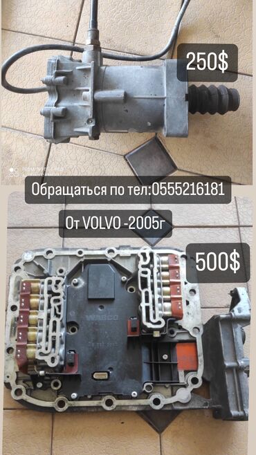 двигатель volvo s80: Другие автозапчасти