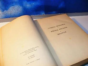 stari dolari: Republikanci-marija jurić zagorka1964 stvarnost zagrebtvrd povez 24,6 — 4