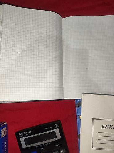 Канцтовары: Продам оптом "Книги учёта" формат А4, 96 листов, для бухгалтерии — 10