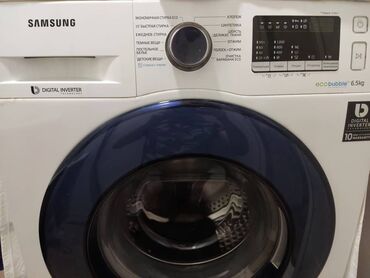 Ремонт стиральных машин: Remont Stiralnyx Mashin — 12