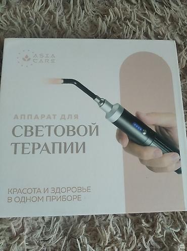 суставы: Аппарат для световой терапии Asia Care Компактный портативный прибор — 1
