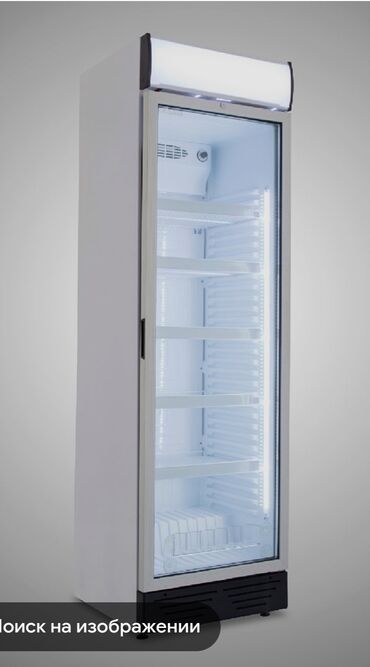 холодильник витринный: Холодильник Б/у, Однокамерный, 210 *