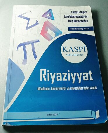 2 класс математика китеби кыргызча: Riyaziyyat 11-ci sinif, 2021 il, Ünvandan götürmə