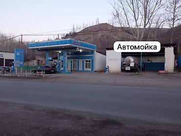 ысык кол отель: Продается готовый объект — автозаправочная станция (АЗС) на первой — 1