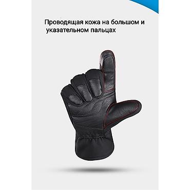 Перчатки: Горнолыжные перчатки KYNGILOR Описание: Теплые перчатки. Отлично — 6