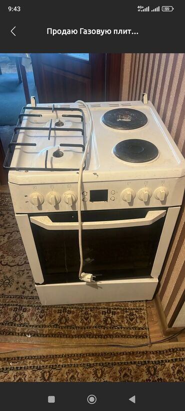я ищу телевизор бу: Газ, Механикалык, Полго орнотулма, Колдонулган, Толук төлөө