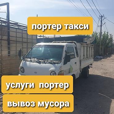 Вывоз мусора вывоз мусораВывоз мусора мусораВывоз мусора вывоз мусора