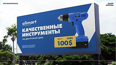 Графические дизайнеры: Графический дизайнер — 15