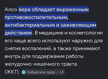 голден алма: Продаю Алле Веране горчит как обычныйможно принимаьь как — 2