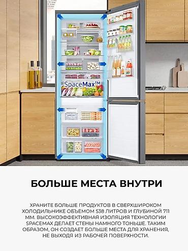 554: Холодильник Samsung, Новый, Двухкамерный, No frost — 3