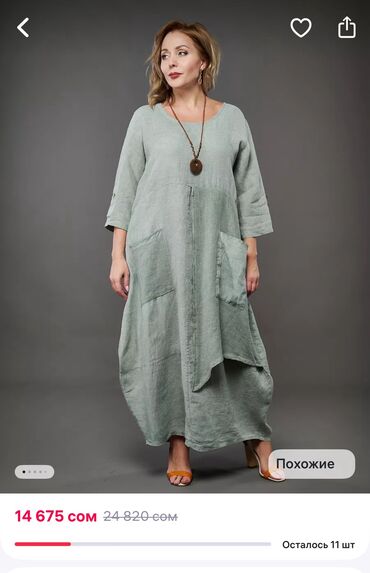 фирменная кофточка: Күнүмдүк көйнөк, Италия, Жай, Узун модель, Зыгыр, Оверсайз, Стандарт