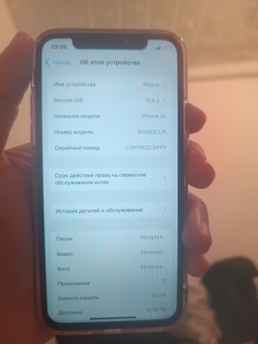 айфон x xr: IPhone Xs, 64 ГБ, Space Gray, Чехол