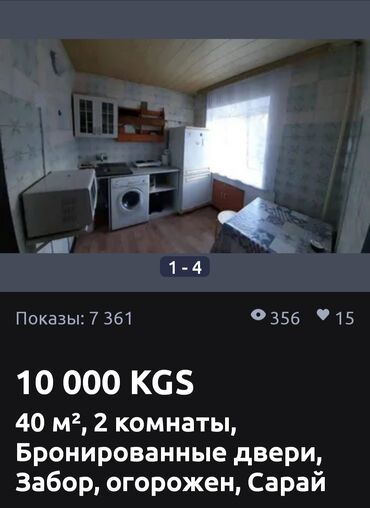 сниму комнату гостиничного типа: Семья срочно снимет времянку 3 комнатную в размере 10.000 без хозяина