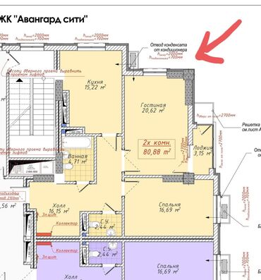 кут строй цены на квартиры: 2 комнаты, 80 м², Элитка, 11 этаж, ПСО (под самоотделку)