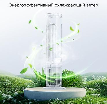 Вентиляторы: Башенный климатический вентилятор-охладитель Midea Воздухоохладитель — 3