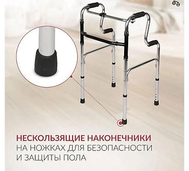 Ходунки, костыли, трости, роллаторы: Складные ходунки для взрослых - Тип: шагающие/фиксированные — 5