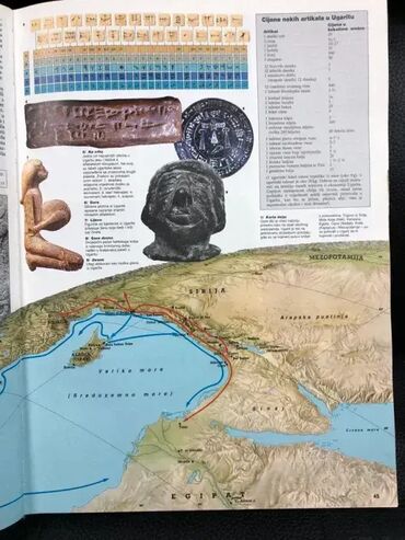 Knjige i stripovi: BIBLIJSKI ATLASThe Times - James B. PritchardIzdavač: Cankarjeva — 11