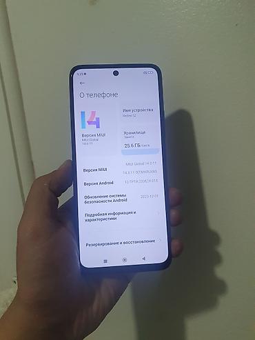 Redmi, Redmi 12, Б/у, 128 ГБ, цвет - Черный, 2 SIM