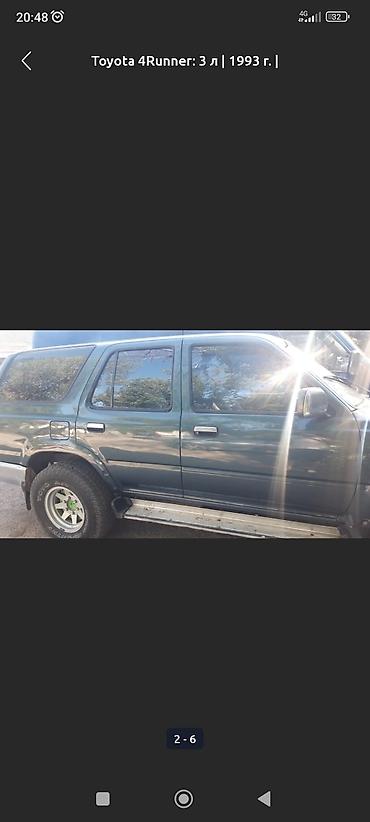gilera runner: Toyota 4Runner: 1993 г., 3 л, Механика, Бензин, Внедорожник — 5