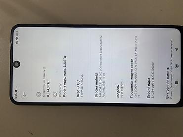 iphone xs max osh: POCO X5 5G смартфон - Экран: 6.67" AMOLED (по линейке X5) — 2
