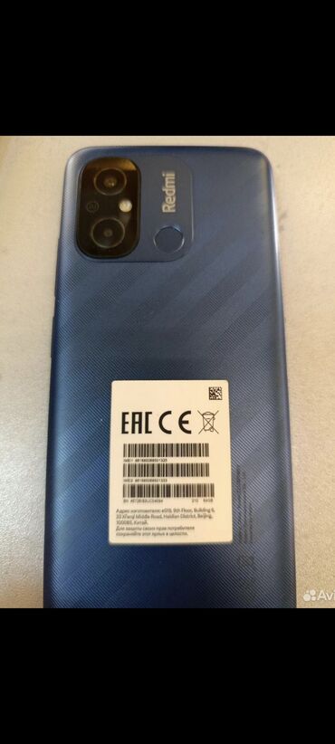 Redmi: Redmi, Redmi 12C, 128 ГБ, 2 SIM