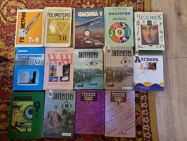 solutions elementary: Продаю книги, для 7-9 классов, состояние у большинства книг отличное — 1