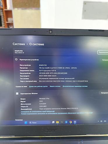 купить ноутбук acer nitro 5: ИГРОВОЙ НОУТБУК Acer Nitro процессор I5-11400h оперативная память — 4