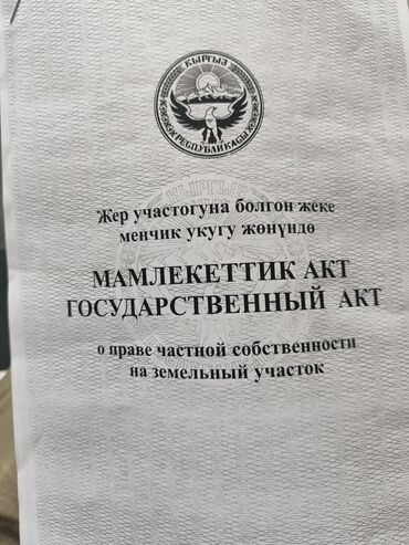 1 комнатная квартира купит: 5 соток