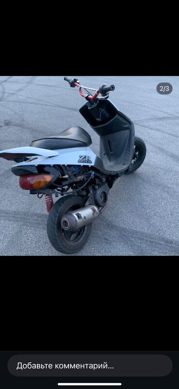 Мотоциклы: 150 куб. см, Бензин — 8