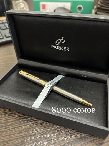 картонный домик: 2. Подарочная шариковая ручка Parker Sonnet Silver с золотой ручкой