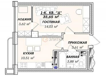 квартира с подселения: 1 комната, 35 м², Элитка, 13 этаж, ПСО (под самоотделку)