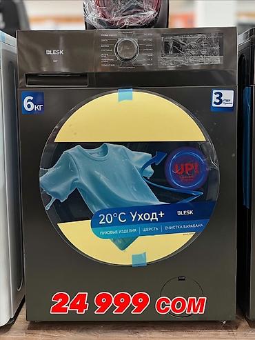 Пылесосы: Пылесос, Стандартный, Сухая, Контейнер — 19