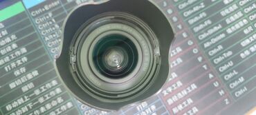 студийные мониторы m audio: Объектив Canon RF 24-50 f/4.5-6.3 STM обеспечивает высокую светосилу