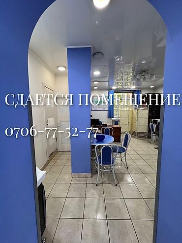 СДАЁТСЯ ТОРГОВОЕ ПОМЕЩЕНИЕ 75 М² Местоположение: пр. Манаса, напротив at lalafo.kg СДАЁТСЯ ТОРГОВОЕ ПОМЕЩЕНИЕ 75 М² Местоположение: пр. Манаса, напротив