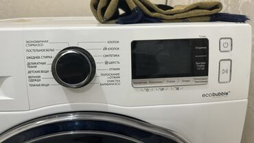 автомат стиральная бу: Стиральная машина Samsung, Б/у, Автомат, До 7 кг