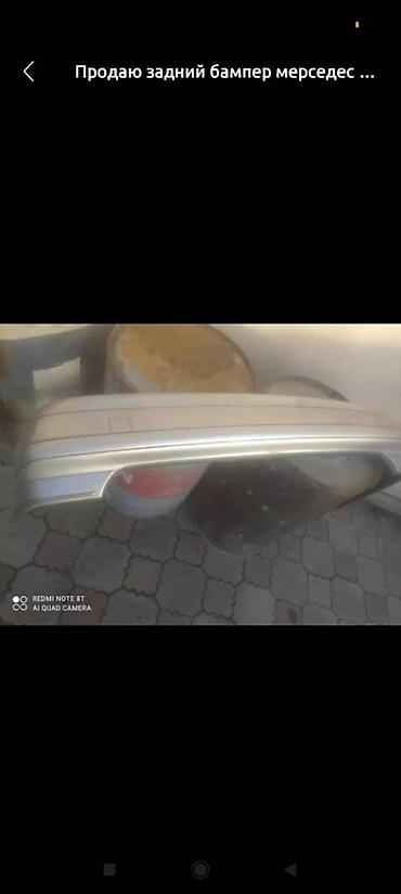 задный бампер мерс 210: Бампер Mercedes-Benz, Б/у, Оригинал — 1