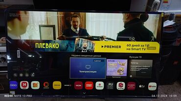 телевизор samsung ue40ju6450: Телевизор LG 55', ThinQ AI, WebOS 5.0, Al Sound, Ultra Surround