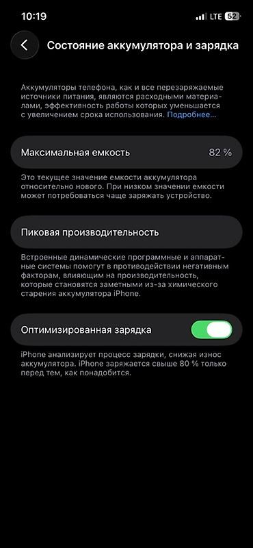 Мобильные телефоны: IPhone 12 Pro, 256 ГБ, цвет Silver - Модель: iPhone 12 Pro (модель — 2
