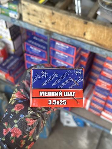 саморез: Саморезы по дереву, Диаметр: 3 мм, Длина: 25 мм, Новый — 3