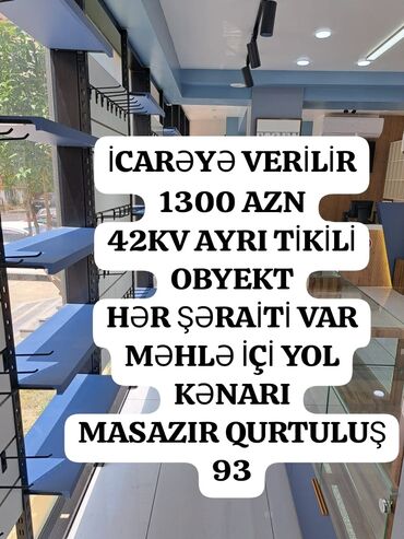 офисы в бизнес центре аренда: Obyekt