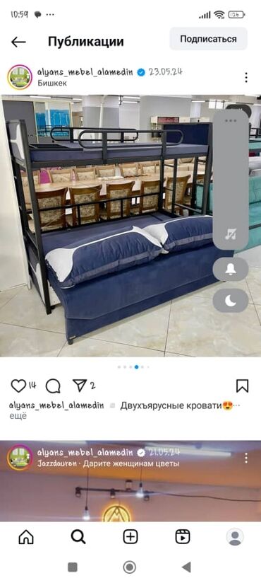 строительные материалы: Продается двухъярусная кровать торг возможен