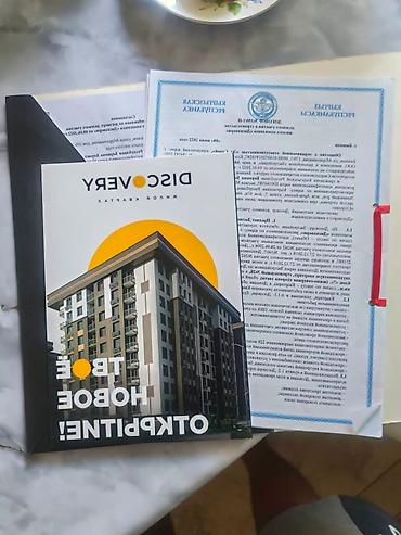 72: 2 комнаты, 72 м², Южная Магистраль Элитка, 5 этаж, ПСО (под самоотделку) — 3
