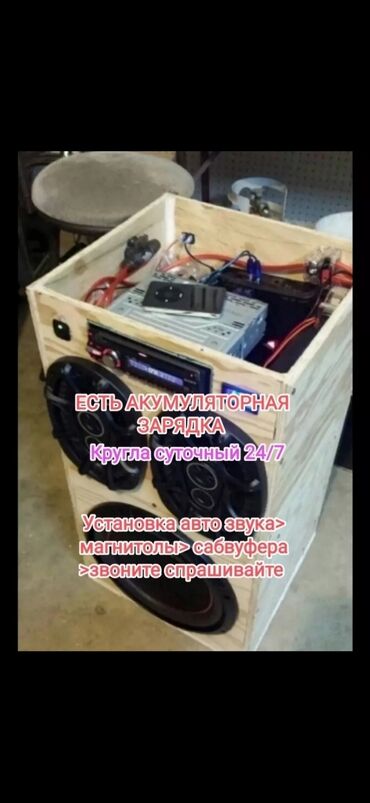 мерседес 124 тюнинг: Звоните 24/7 Установка магнитолы сабвуфера камера заднего вида и