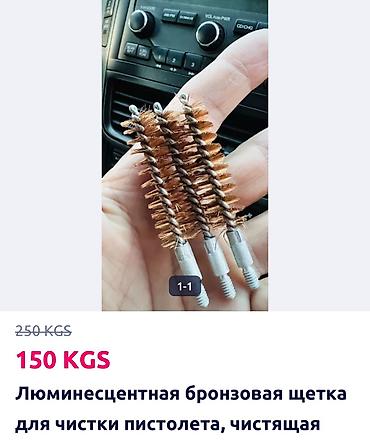 Другое для охоты и рыбалки: Охотничий мини красный точечный лазерный прицел для пистолета — 6