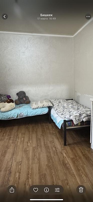 Үй жана бакча: Продаются кровати — 1