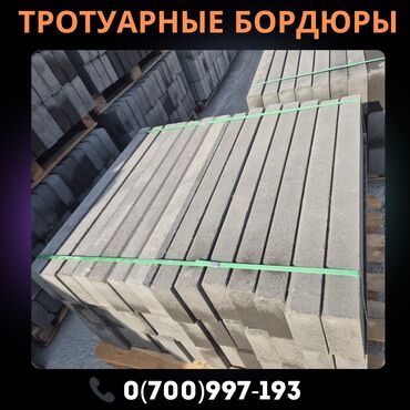 куриные головы купить: Тротуарный бордюр, Reinforced concrete-borders, Other features, 100